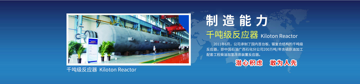 NanJing Codeal Corp., Ltd.